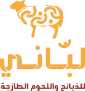 لباني